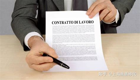 如何申请2023-2024年意大利工作签证 - 知乎