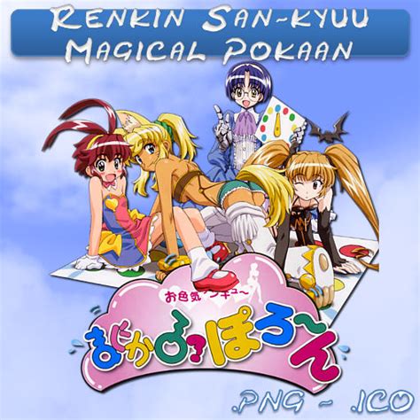Renkin San-kyuu Magical Pokaan ICO,PNG and Folde by bryan1213 on DeviantArt