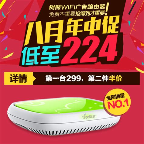 WiFi营销小助手V6.2.1 微信小程序源码+前端 - 云创源码