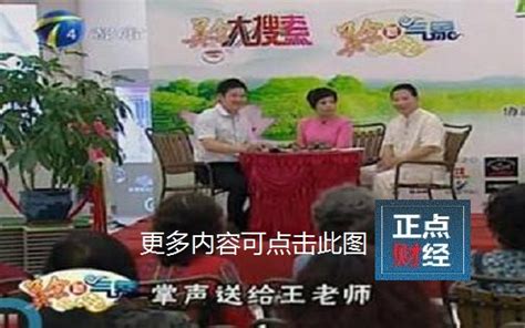 天津电视台都市频道在线直播
