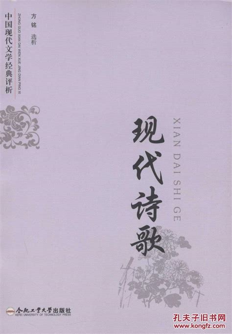《1978-2008中国优秀诗歌》【价格 目录 书评 正版】_中图网