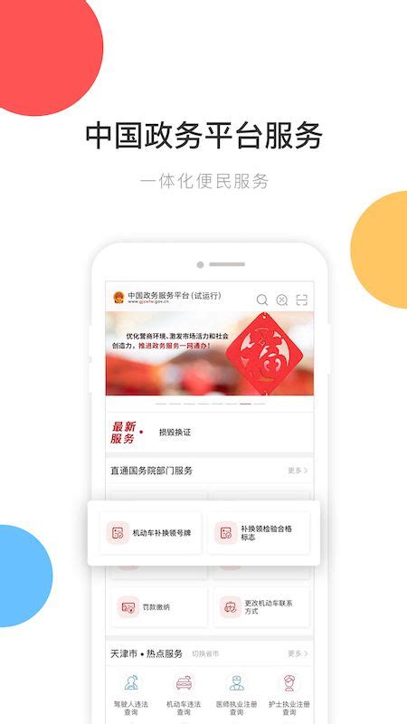 公安部姓名查询系统（公安部 姓名查询） | 深荻百科