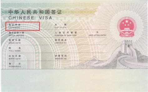 干货！3分钟了解外国人来华“签证”和“居留许可”的差别？_工作