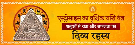 Astrology Houses Explain: Simple Guide to All Zodiac Sign – Astroscience