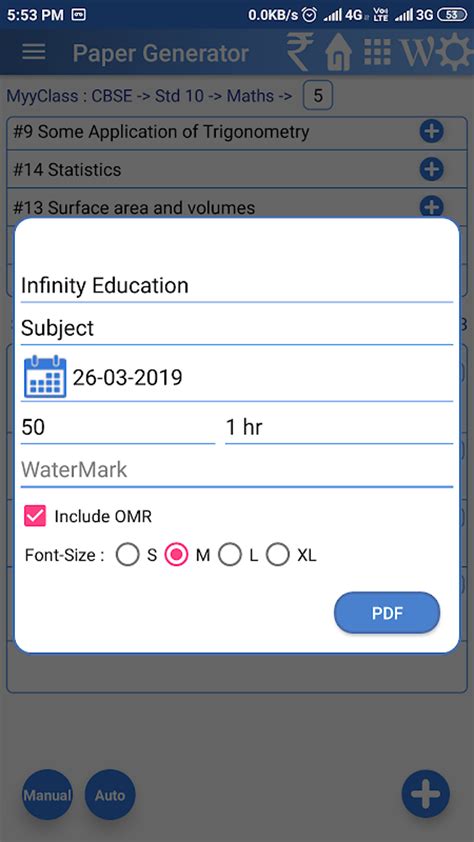 Test Generator CBSE Guide 的图像结果
