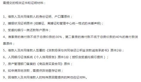 南昌公积金支持“二次贷款”！这些盘可以买吗？_保利锦