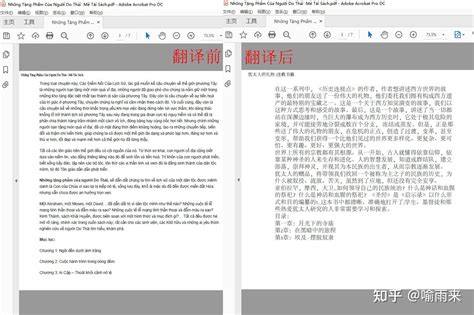基础越南语2 by 世界图书出版广东有限公司