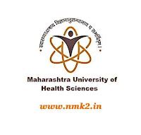 महाराष्ट्र आरोग्य विज्ञान विद्यापीठ भरती प्रवेशपत्र जाहीर...