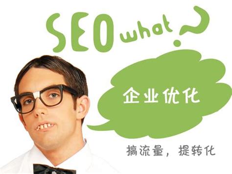 上海seo学习：搜索引擎优化重要的3个关键因素-狂人网络