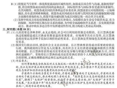 江苏省2007年高考语文试题_华语网