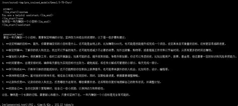 Using Auto Low 的图像结果