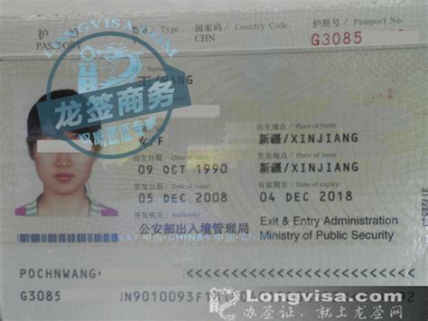 芬兰签证所需材料_芬兰_欧洲_申办签证_护照签证_中国民用航空局国际合作服务中心