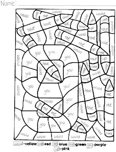 Color By Sight Word Free Printables