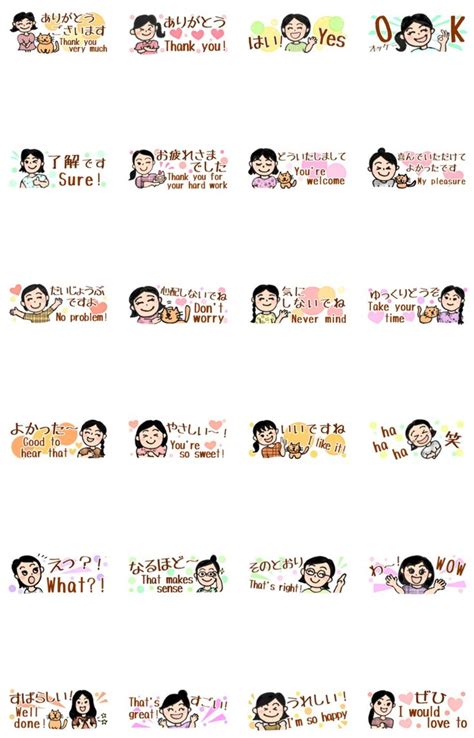 Image result for Sticker Line Free Japan