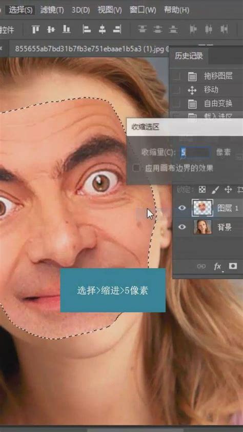 PS换脸教程图解 PS换脸后如何调整肤色？ | PhotoShop 教程