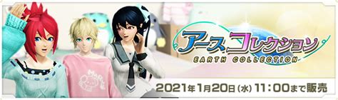 Image result for Alma PSO2 Scratch