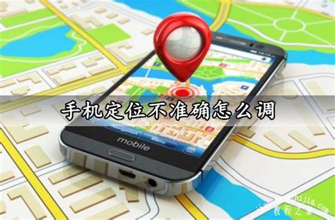 中国手机定位免费版app下载_中国手机定位（精准定位）安卓免费版下载v5.2.0_3DM手游