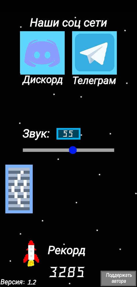 Image result for SimpleRockets Fairings Tutorial