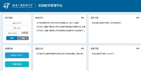 教育平台管理系统设计图片下载_红动中国