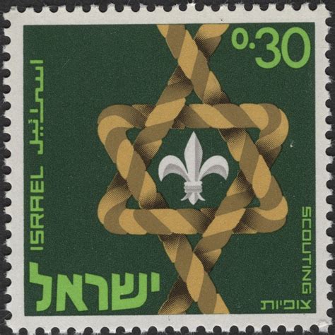 SCG2833 - Israel 1963 Scouting Emblem Stamp – Stamp and Cover Galaxy