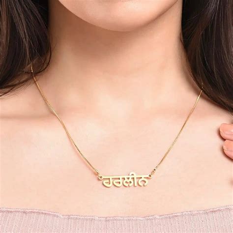 Punjabi Name Necklace – Name Strings