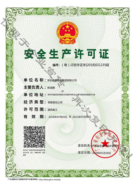 深圳人力资源许可证（人力资源服务机构备案）办理资质条件以及流程-最新版 - 知乎