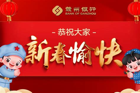 赣州银行商户通 by Bank Of GanZhou Co., Ltd.