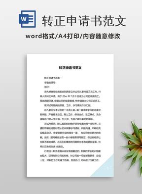 公务员考试申论范文30篇(54)_河南公务员考试_华图教育