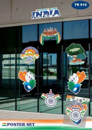 Art Print Poster - Independence Day Posters Manufacturer from Bhiwandi