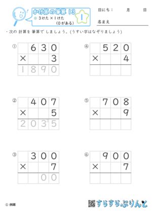 Image result for If Python Method
