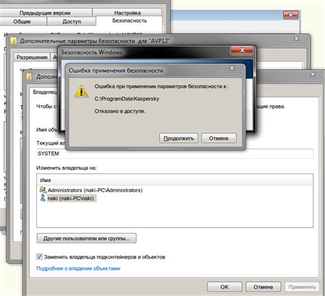 Clear Program Data 的图像结果