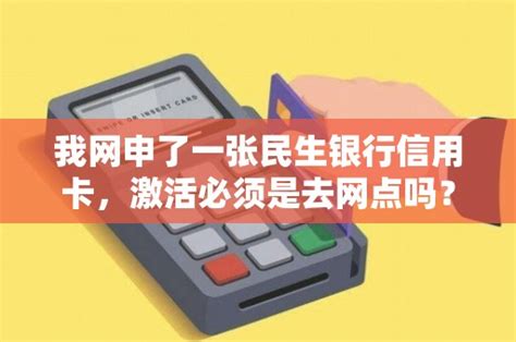 香港银行卡激活流程是怎么样的？ - 知乎