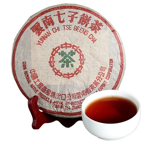 350g Premium Ripe Pu-erh Tea Cake | Yunnan Ancient Tree Fermented (Shou ...