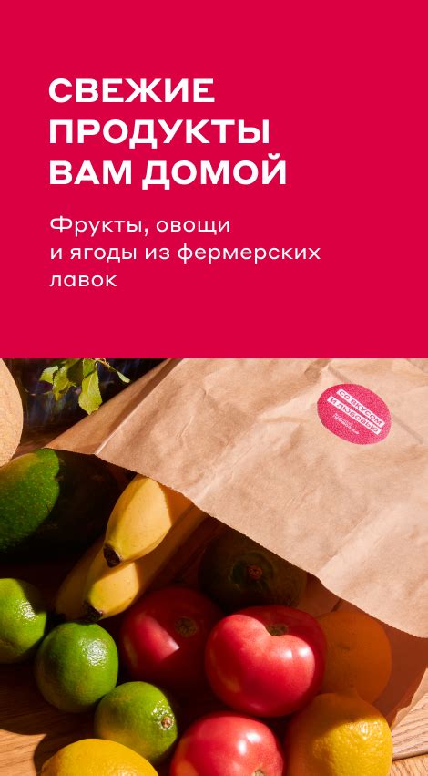Свежие мясные продукты с доставкой по Москве — заказ и доставка из ...