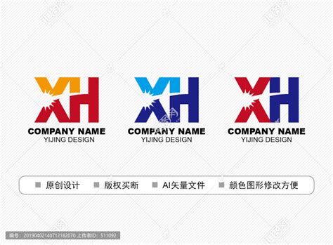 XH标志,电子电器类,LOGO/吉祥物设计,设计模板,汇图网www.huitu.com