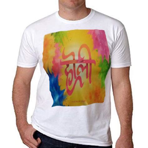 Buy BIGSTEP Happy Holi Half Sleeve Polyester T-Shirts (Unisex) (38 ...