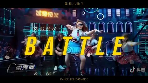 【#蒙面舞王2020】[battle] Masked Dancing King : 莲花小仙子 | 金子涵ARIA JIN Dance Performance
