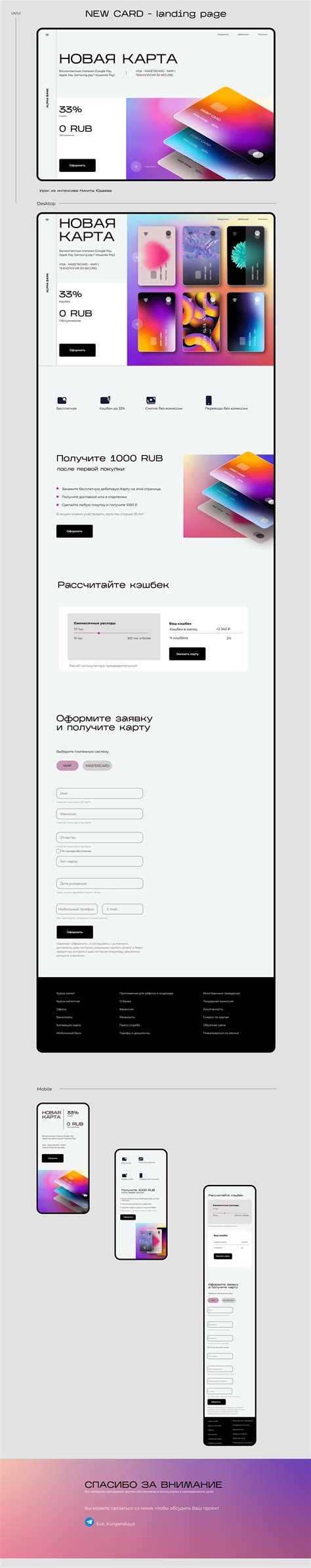 Creating a Landing Page Using Cards 的图像结果
