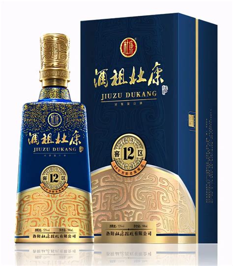 限定商品発売中 中国古酒杜康酒 - stocksregister.com
