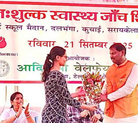 adivasi welfare trust in kuchai-स्वास्थ्य ही जीवन की सबसे बड़ी कुंजी ...