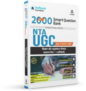 SmartBook NTA UGC NET / JRF / SET General Paper 1 Teaching & Research ...