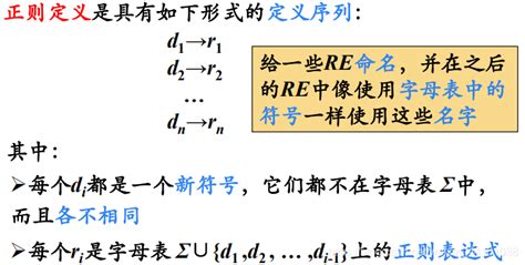 口字旁的当怎么没有了？ - 知乎