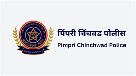 Police Station Incharge | Pimpri Chinchwad Police