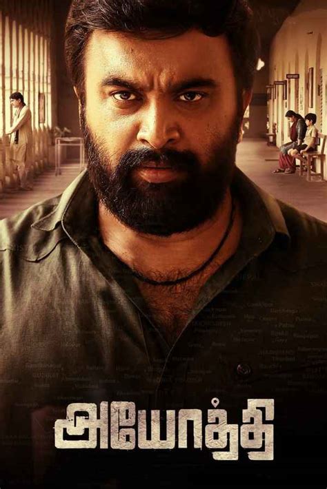 Ayothi Movie (2023) | Release Date, Cast, Trailer, Songs, Streaming ...