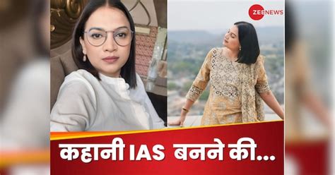 IAS Savita Pradhan success story married at 16 faced domestic abuse ...