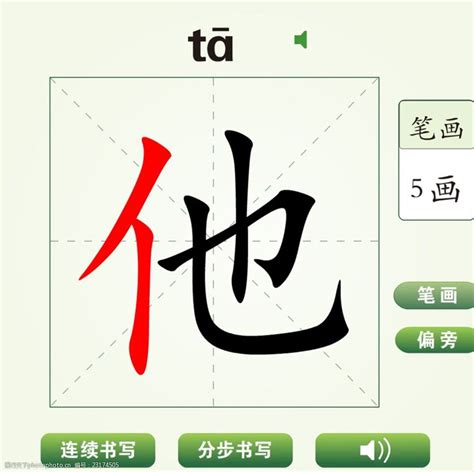 灩的笔顺_汉字灩的笔顺笔画 - 笔顺查询 - 范文站