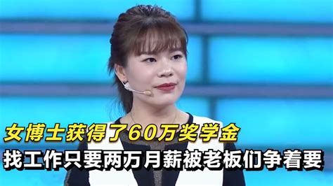 “月薪两万招董事长保镖”，公司回应 | 极目新闻