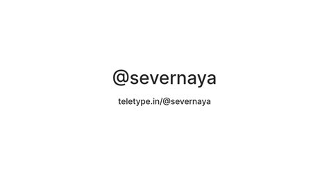 @severnaya — Teletype