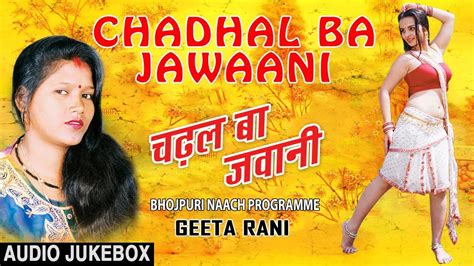 Image result for Naach Programme Video Mein Chahi Naach Programme