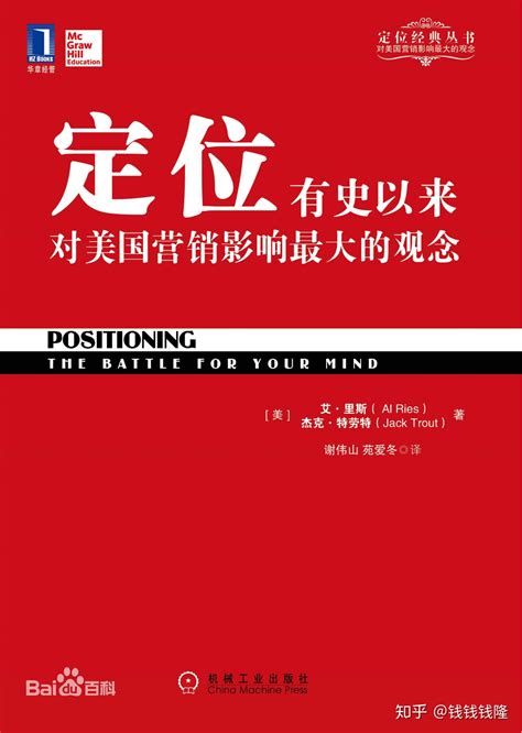 清华大学出版社-图书详情-《广告策划与创意（第2版）》